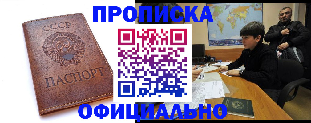 временная регистрация госуслуги в Ликино-Дулёво
